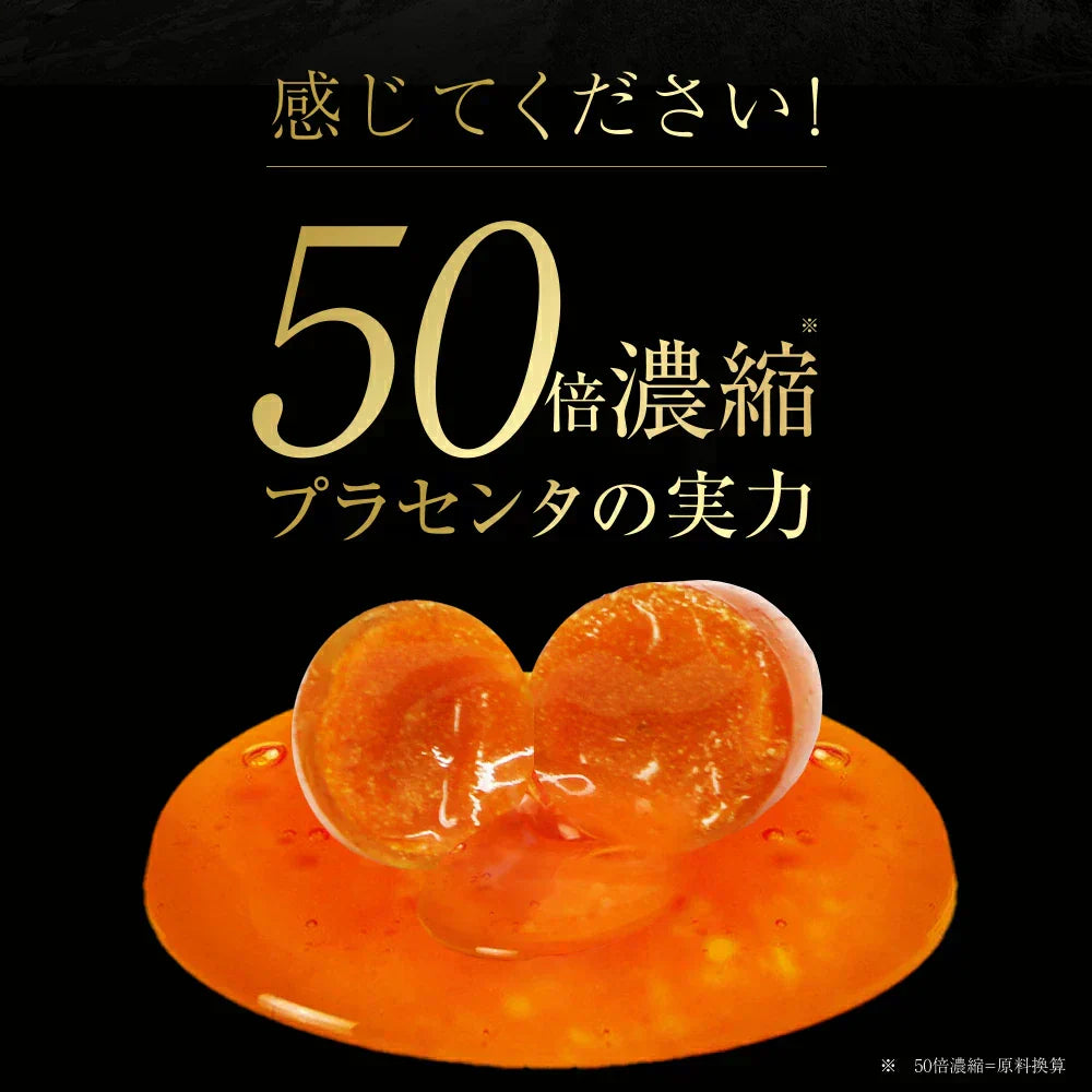 プラセンタゴールド《約1ヶ月分》50倍濃縮 NMN 1カプセルに4,000mg相当のプラセンタ配合 アスタキサンチン シルクペプチド 亜麻仁油 サプリ サプリメント 健康 美容 ヒアルロン酸 コラーゲン ビタミンe オメガ3 アミノ酸 ビタミンb プラセンタ【カウシェファーム収穫対象商品】