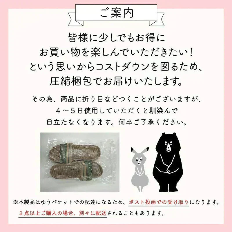【スリッパ 福袋 色お任せ /2点セット /Sサイズ】スリッパ 麻素材 ルームシューズ サンダル ベランダ かわいい 可愛い 来客用 涼しい おしゃれ 超軽量　レディース メンズ カップル 家族 麻 夏 夏用 スリッパ 涼感 蒸れない 室内 送料無料 新生活 プレゼント