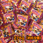 【 ハロウィンクッピーラムネ 276g（約69個）セット 】クッピーラムネ クッピー ハロウィン Halloween まとめ買い 大量 大人買い 業務用 イベント 駄菓子 お菓子 おやつ パーティ ポスト投函 メール便 限定 期間限定 季節限定