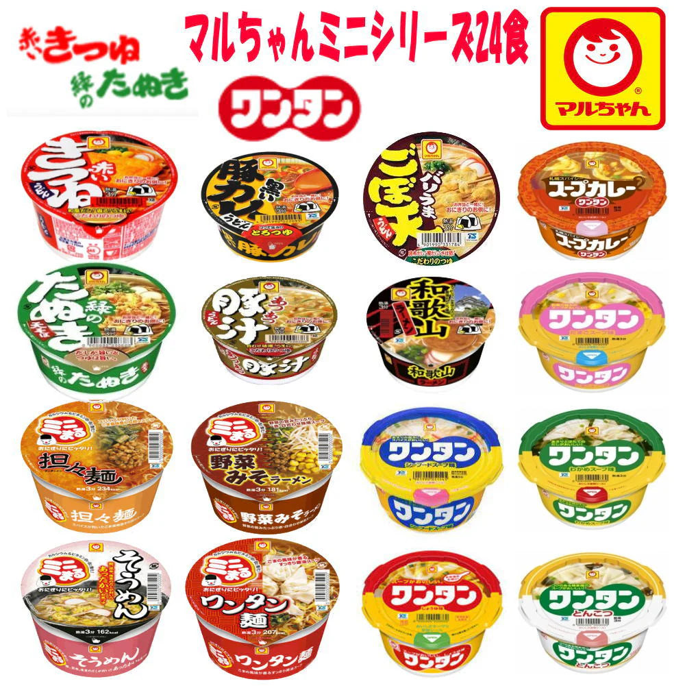 東洋水産 マルちゃん うどん ラーメン ワンタン アソート24個セット