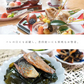 【肉厚昆布とお魚のふっくら煮 190g 】昆布 ニシン 送料無料 和惣菜 惣菜 小鉢 おばんざい 副菜 おつまみ 健康 昆布 メール便 魚 昆布 にしん こんぶ 煮物 ご飯のお供 お供 おかず食品