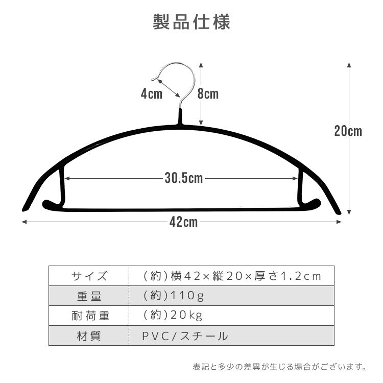 【ピンクベージュ】【40本セット】多機能 すべらない ハンガー おしゃれ ズボンハンガー ニット ハンガー スーツ ハンガー 型崩れ防止 肩 跡がつかない 物干し スリムハンガー 三日月 ハンガー 洗濯ハンガー 跡が付かないハンガー
