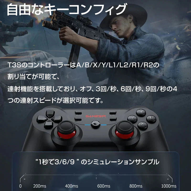 GameSir T3S コントローラー 白色 ゲームパッド Bluetooth ワイヤレス 有線 Windows PC Android iOS 任天堂Switch 技適マーク認証済み 対応 スマホ ネットゲーム