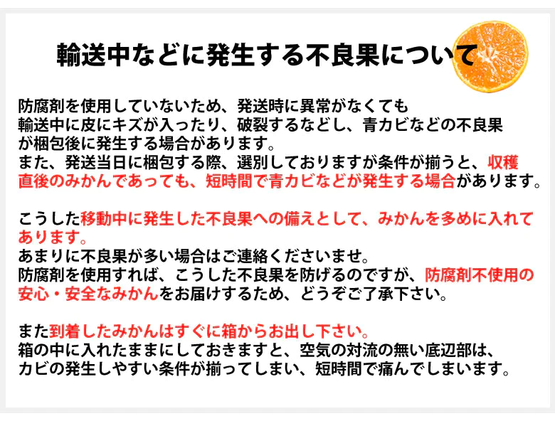 みかん 温州みかん 送料無料 訳あり 2kg 2セット購入で1kgおまけ 3セット購入で3kgおまけ 熊本県産 熊本みかん 蜜柑 ミカン