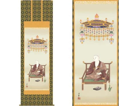 掛軸 「弘法大師」 大森宗華筆(尺八立）[ 収納箱 品質保証付き 国内産 国産 お盆 お彼岸 月命日 仏事 重厚感 10年保証 受注生産 床の間 和風 掛け軸 日本製 国内産 国産 名画 縁起物 プレゼント 画寸 送料無料 ]