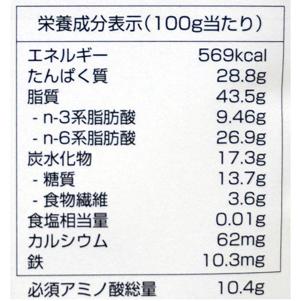【非加熱】オーガニック 有機JAS ヘンプシードナッツ 130g ヘンプナッツ 麻の実ナッツ カナダ産 植物性プロテイン 高たんぱく質 高タンパク質 スーパーフード ドライフルーツ 健康食品 送料無料