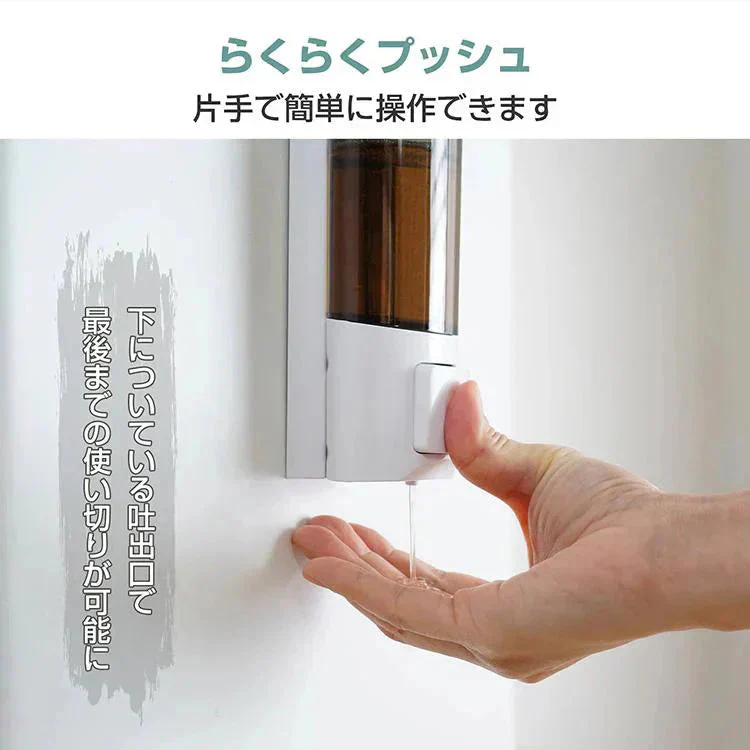 ソープディスペンサー 「シルバー(透明)」 ディスペンサー マグネット シャンプーディスペンサー シャンプーボトル 下から出てくる 壁掛け 磁石 おしゃれ ボトル 【プチプラ特集】