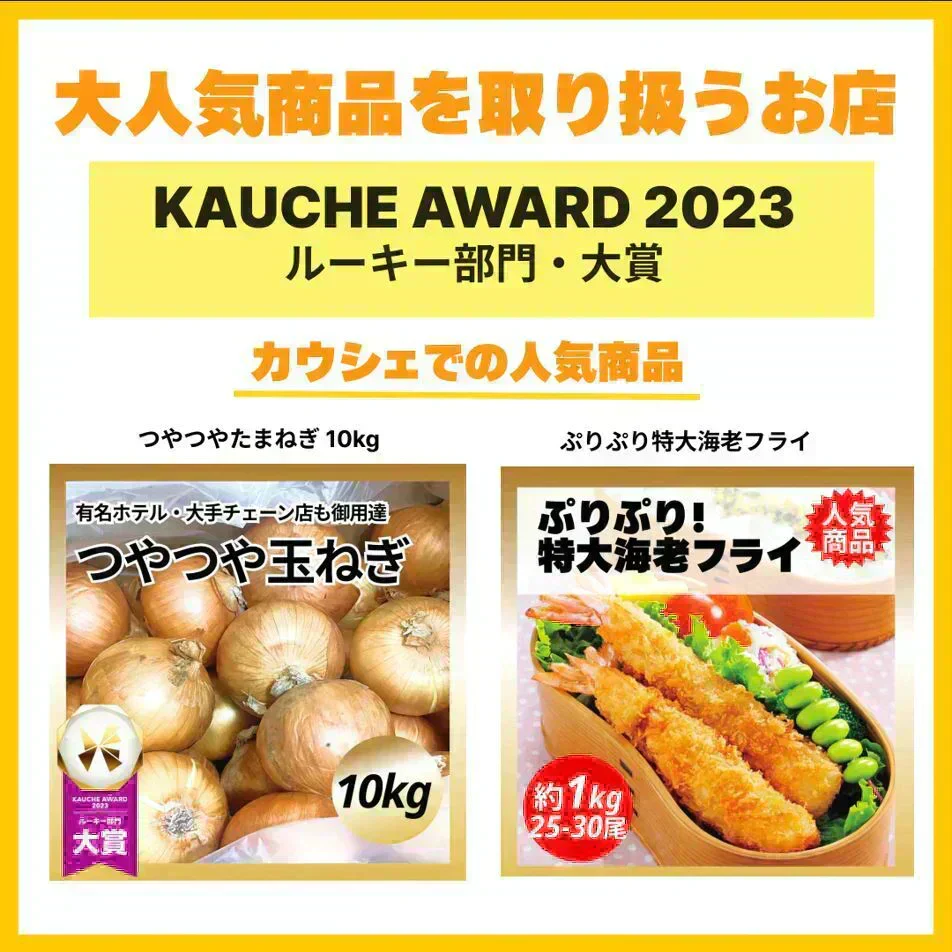 【有名飲食店 / ホテルも愛用】つやつやたまねぎ 2kg 野菜 根菜 玉葱 玉ねぎ タマネギ サラダ 市場 果物 料理 カレー 惣菜 ギフト