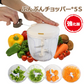 【強化版・レシピ付】 ふたも洗える ぶんぶんチョッパー5S 900ml 【ゲリラセール】