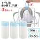 トイレ用処理袋  使い捨て 60枚 ゴミ袋 ポータブルトイレ処理袋 ロール状 高齢者 介護 災害 臨時トイレ 簡易トイレ 排泄物 後処理 簡単 汚物入れ プラスチック袋
