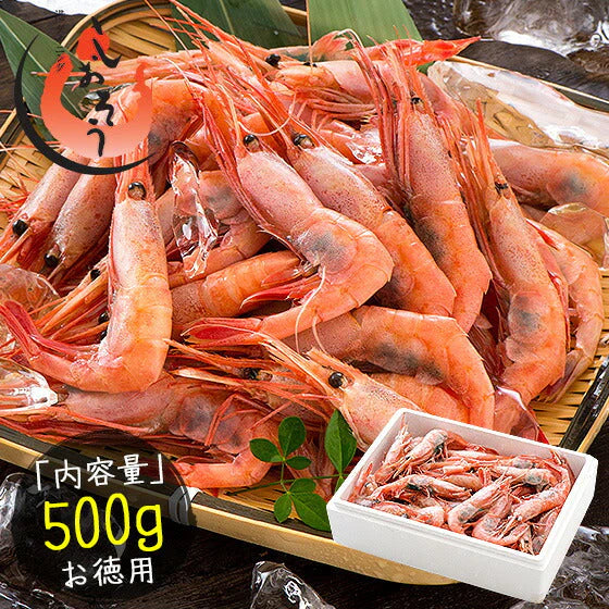 越前産 甘えび 甘エビ 子持ち 500g（約40尾入り） 冷凍エビ 冷凍えび 冷凍海老 刺身用 天然 食べ物 海鮮 魚介 水産 冷凍 祝い お徳用 国内 魚介類 美味しいお取り寄せ グルメ 贈り物 母の日 プレゼント ギフト  母の日思いの 実用的【フレッシュセール】