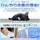 【シロクマ】クールマット ペット用 冷却 涼感冷感 40×50 シート 冷えマット エコクーラー クールジェルマット 暑さ対策 クールシート 防水 無地 小型 犬 猫 省エネ シロクマ柄 かわいい 冷却 夏 冷却マット ひんやり マット クール 冷却 クール パッド 夏用