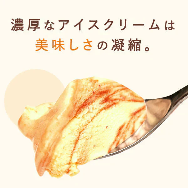 キャラメルアイスケーキ【おいもや】