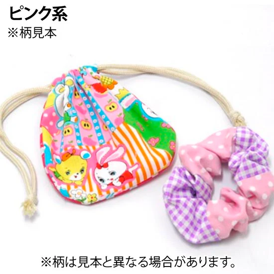 日本製 難易度4 コウサクキット 2カラーシュシュ＆2カラー(ピンク系) 巾着 セット おうち時間 工作キット 自由工作 手芸 ハンドメイド