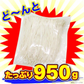 【グルメ大賞受賞】【訳あり】半生讃岐うどん 約10人前【半生麺】【並麺】【特産品・ご当地特集】