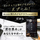 炭の恵み《約1ヶ月分》 チャコールクレンズ 炭 ダイエット サプリ サプリメント 送料無料 乳酸菌 オリゴ糖 炭クレンズ  食物繊維   黒生姜  松炭 ヤシ殻活性炭末【カウシェファーム収穫対象商品】