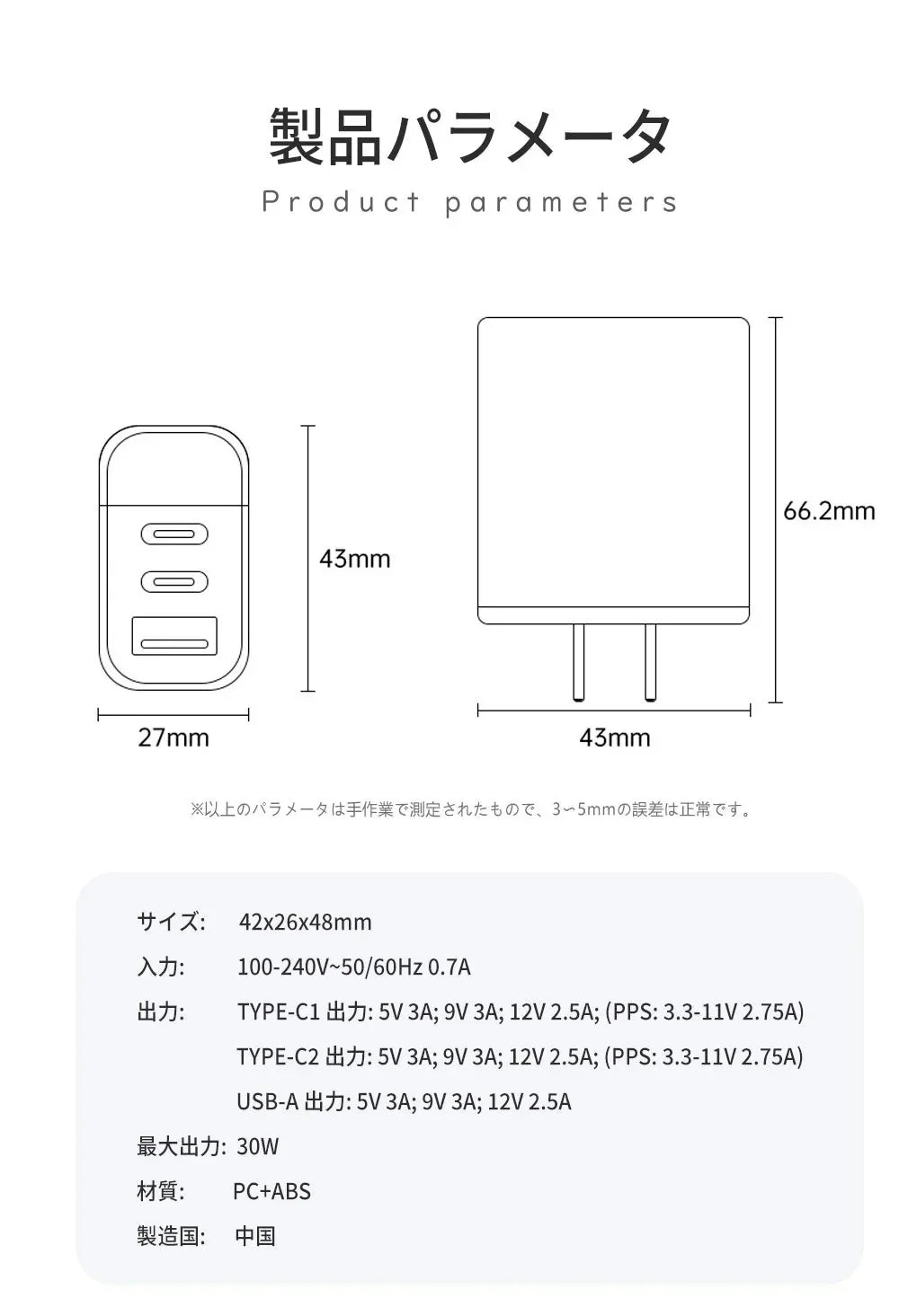 【店長大暴走！爆安秒殺セール！】【30W超小型急速充電器！！】＼シーフォーム 1個／充電器 30W USB充電器 Type-C 急速充電器 携帯充電器 PSE認証済み スマホ充電器 急速充電 3ポート 3台同時 タブレット 携帯充電器iPhone 15 / 14 / 13 iPad Android対応