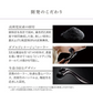 MDNA　ONYX BLACK【エコ得】