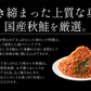 鮭フレーク 業務用 500g 大容量 国産 鮭 秋鮭 サケフレーク さけフレーク シャケフレーク 送料無料 セット お弁当 お子様 常温保存 おにぎり お茶漬け チャーハン 保存食 ※ポスト投函商品の発送は1～2週間前後になります