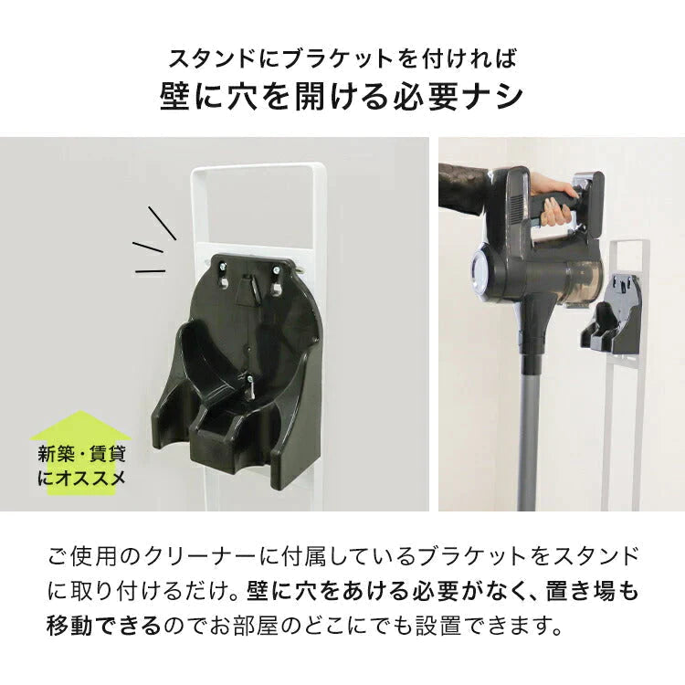 【ブラック】掃除機 スタンド ダイソン対応 スリム 収納スタンドコードレス掃除機 クリーナー クリーナースタンド ダイソン用スタンド スリム アイリスオーヤマ 東芝 dyson SV18 V11 V10 V8 V7 V6 他機種対応