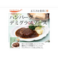 お惣菜 メイン 9品セット 惣菜 栄養満点 献立 夜ご飯 おつまみ 毎日 一週間 楽々 まごころ 送料無料 インスタント