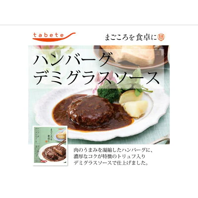 お惣菜 メイン 9品セット 惣菜 栄養満点 献立 夜ご飯 おつまみ 毎日 一週間 楽々 まごころ 送料無料 インスタント