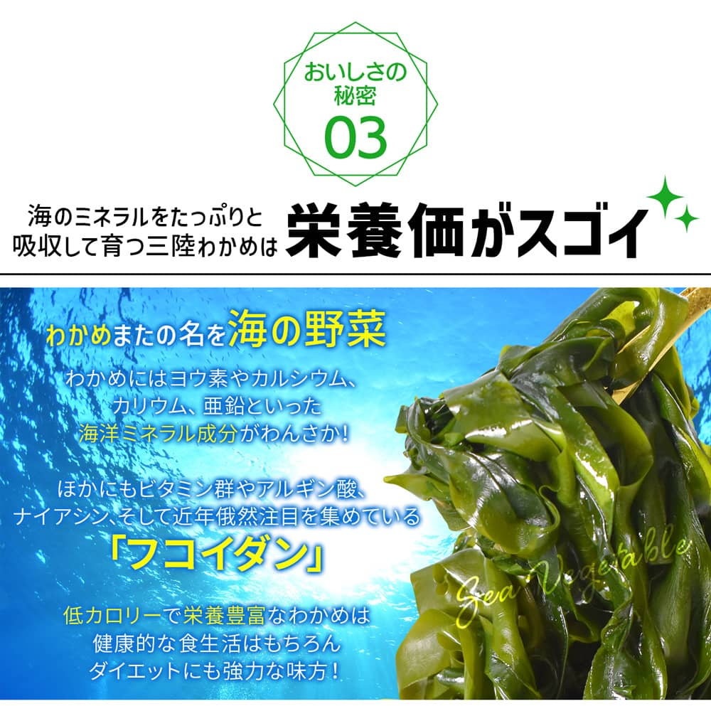 三陸産寒流育ち 乾燥カットわかめ 80g ジップ付き袋 ワカメ 若布 メール便送料無料 hsk