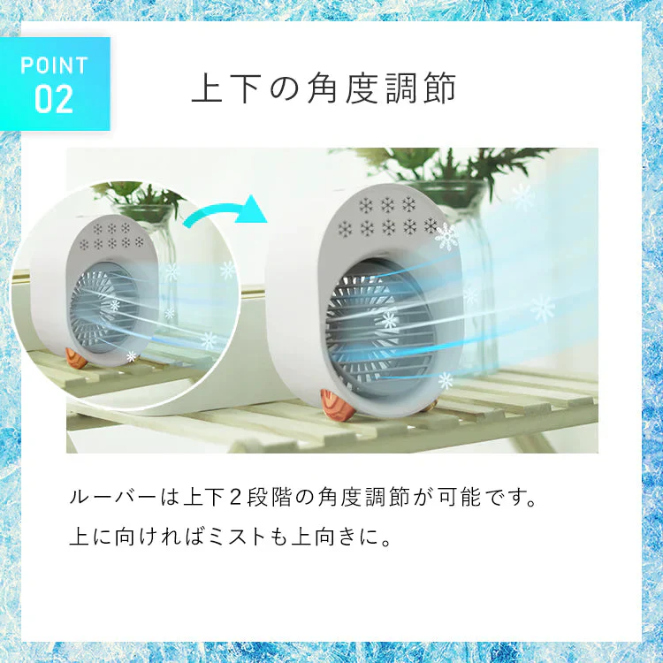 【ピンク】ミストファン 冷風扇 冷風機 卓上 ミニ USB 扇風機 ミスト 冷風扇風機 卓上扇風機 携帯扇風機 おしゃれ ポータブルクーラー ポータブルエアコン 小型 サーキュレーター ミスト扇風機 小型扇風機 持ち運び