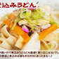 本場讃岐うどん 超平打ち麺 400g×2袋 合計800g小分け で便利！