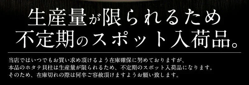 ホタテ 貝柱 1kg 訳あり ホタテ貝柱 （割れ 欠け サイズ不揃い） ほたて貝柱 ホタテ貝柱 ほたて 帆立 1キロ 美味しい 冷凍海鮮 まとめ買い 大量 わけあり ワケあり 魚介類 海産物 料理 訳アリ食品  刺身 刺身用 緊急支援品