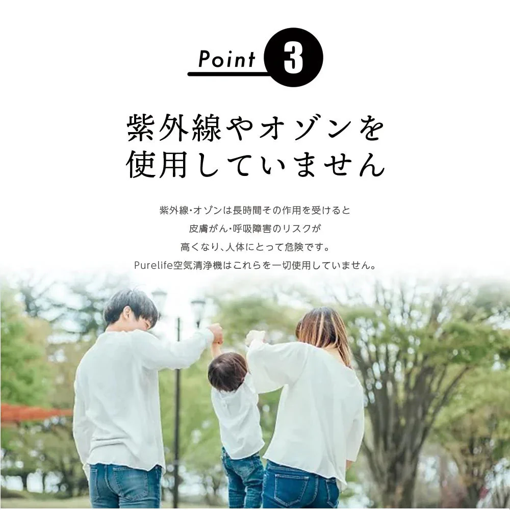 空気清浄機 Purelife B 80㎡タイプ NT-D002B