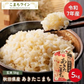 【玄米5ｋｇ】令和7年産　秋田県産　あきたこまち　5ｋｇ　米びつ当番【天鷹唐辛子】プレゼント付き