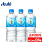 【1ケース】 24本 アサヒ おいしい水 六甲 天然水 600ml PET