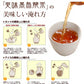 爽味黒烏龍茶ポット用　８個入（ お試しサイズ  黒烏龍茶 黒ウーロン茶 烏龍茶 ウーロン茶 プーアール茶 お茶 健康茶 健康飲料 ティーバッグ ティーパック）【カウシェファーム収穫対象商品】