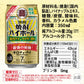 宝酒造 タカラ 焼酎ハイボール 強烈パインサイダー割り 350ml×2ケース/48本