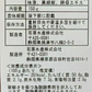 【規格外/格安！】旨味ランクUP！食べるおだしフレーク【マグロ】おかず / 惣菜 / 魚 /  料理 / 晩御飯 / 夕食 / 調味料