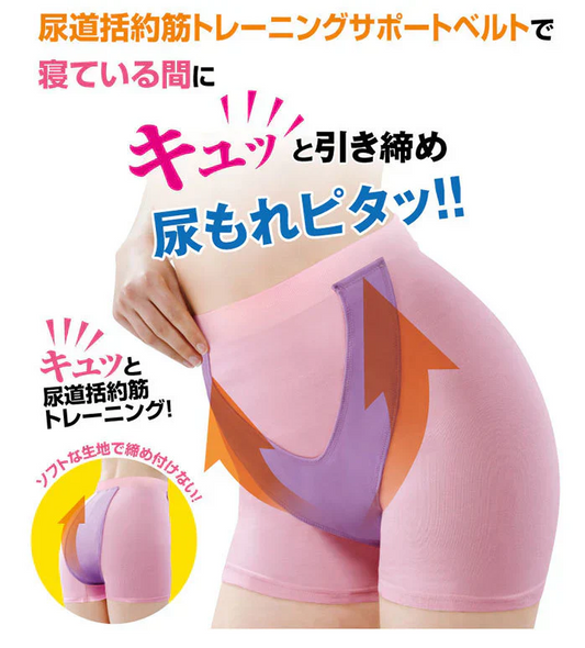 【リカちゃんの尿もれおやすみサポーター・S-Mサイズ】寝ている間の尿モレサポーター尿漏れ 尿もれ 産後 加齢 尿道括約筋 サポートベルト 履いて寝るだけ 締めつけなし 骨盤 おやすみ中ケア ソフト生地 尿道括約筋 サポートベルト 履いて寝るだけ 締めつけなし おやすみ中ケア ソフト生地　おやすみサポーター 骨盤ゆるみ対策 尿もれ 防止 対策 下腹 ダイエット 姿勢 下半身 エクササイズ お腹 骨盤 伸縮 ハンモック形状 矯正グッズ サポーター 骨盤用