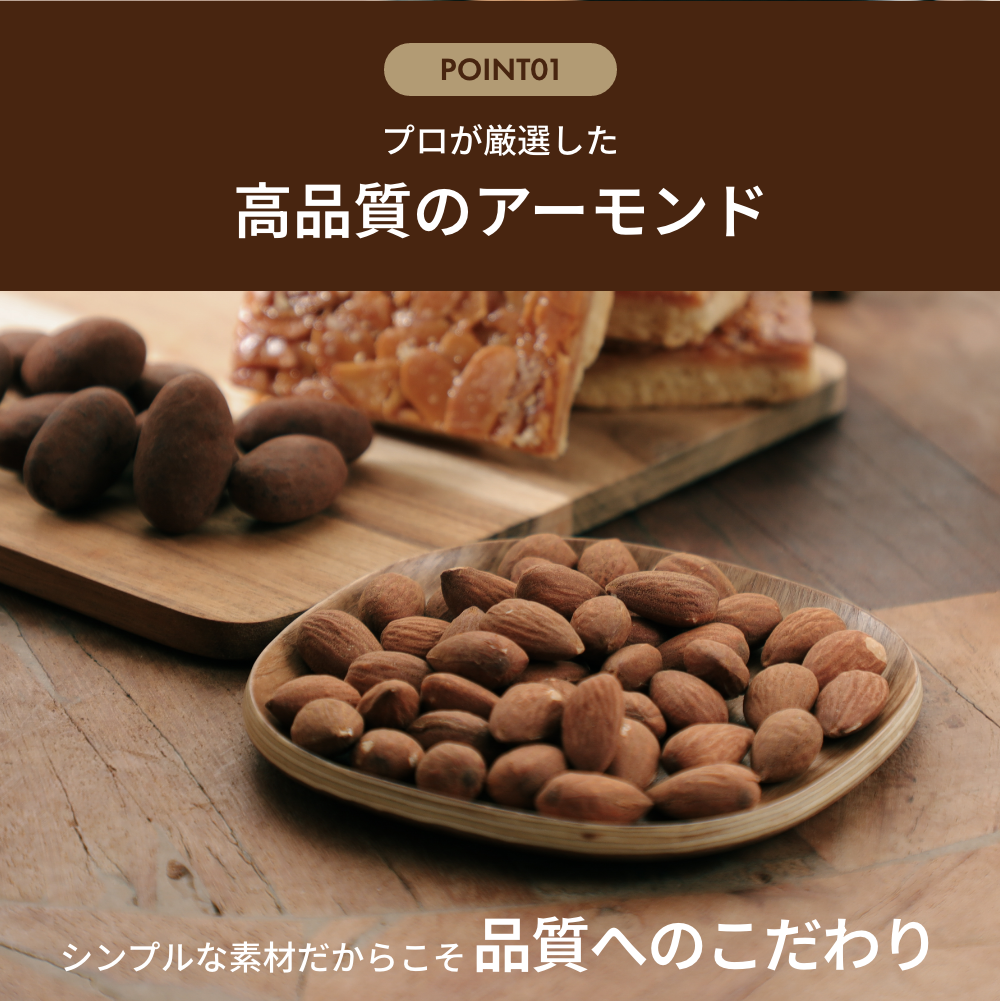 素焼きアーモンド 500g 無塩・無油・無添加 ローストアーモンド 賞味期限：2024年11月26日 カウシェ限定 ｜ オーガライフ
