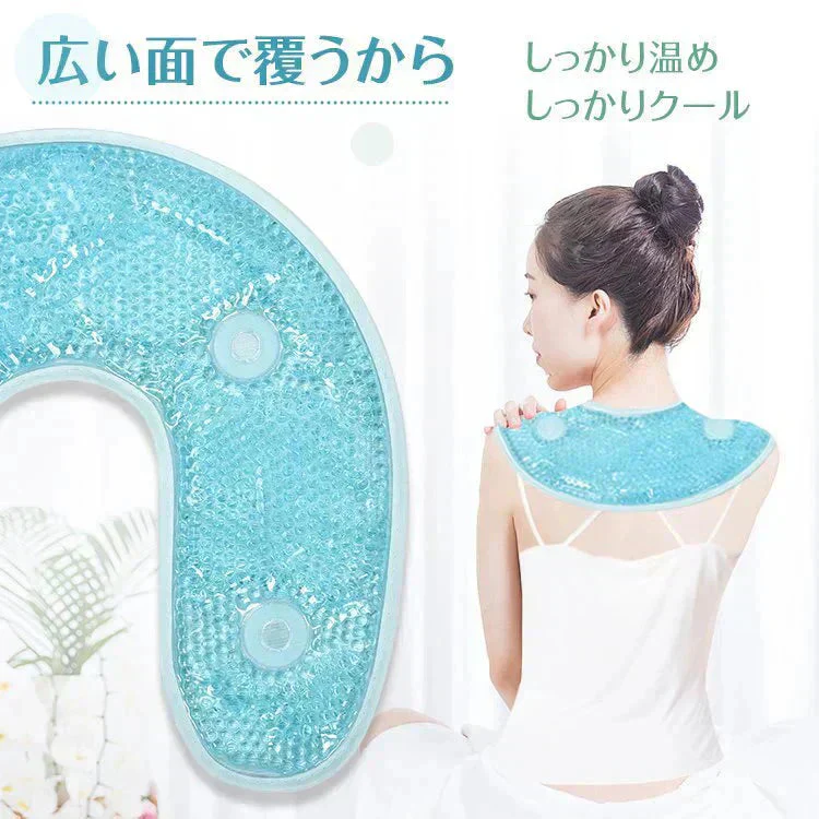 ネックジェル 「グリーン」 ジェルパック 温冷両用 ネッククーラー ホットパック クールジェル ホットジェル アイスジェル ひんやり 保冷 リラックスタイム ながら ジェルボール 暑さ対策