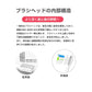 電動歯ブラシヘッド ホワイト4本 ステイン除去 替えブラシ 4個セット フィリップス 互換 ソニッケアー 個別包装 歯垢除去 プラーク除去 無銅 口腔ケア 音波振動 スペア 予備