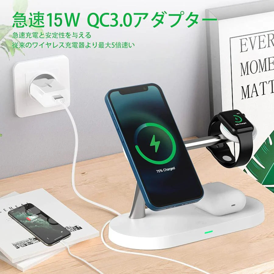 ワイヤレス充電器 5in1 ワイヤレス 充電器 3in1 最新版 iphone 急速充電 Qi対応 置くだけ 15W 充電スタンド iphone多機種対応Androidシリーズ/Type-Cシリー w230B(ホワイト)