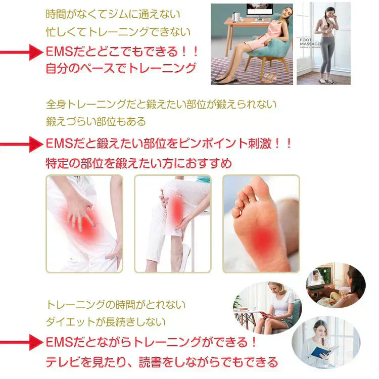 EMS足裏マット 電池式  マッサージ 脚 太もも お尻 下半身 トレーニング スタイル 筋トレ プレゼント【カウシェファーム収穫対象商品】