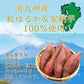 【200g】四角芋右衛門 シュガー 甘い お芋 スイーツ 芋甘納豆 芋なっとう 芋グラッセ 干し芋 甘納豆 国産 九州産 福岡県産