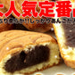 【訳あり】人形焼どっさり60個(20個入り×3袋)【エコ得】