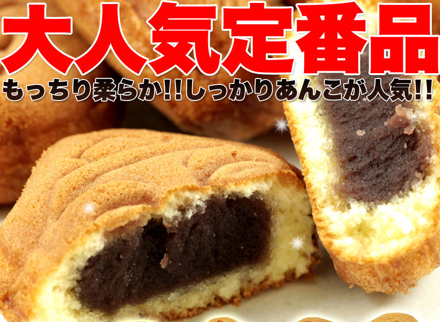 【訳あり】人形焼どっさり60個(20個入り×3袋)【エコ得】