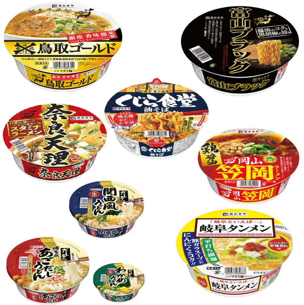 にぎわい広場  寿がきや スガキヤすがきや  ご当地ラーメン に生めんタイプ わかめうどん 関西風うどん 博多風あごだしうどん 24食セット