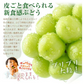 シャインマスカット 2房（約1.2kg）山梨産 （発送予定:9月下旬より）