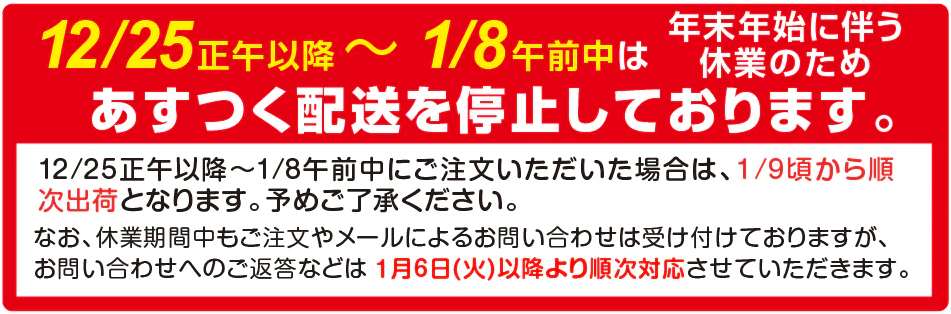 本ちゃん塩数の子 折れ子 500g