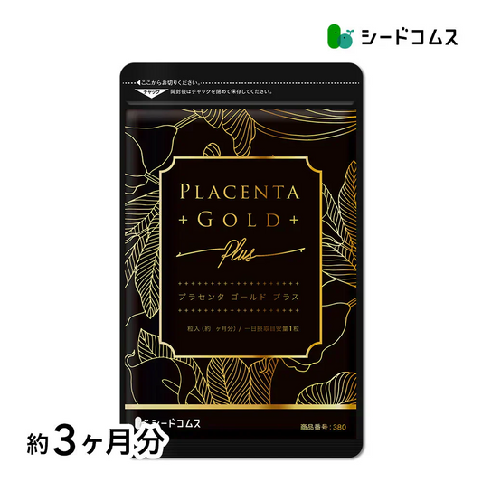 プラセンタゴールド＋《約3ヶ月分》　50倍濃縮　NMN 1カプセルに4,000mg相当のプラセンタ配合 アスタキサンチン シルクペプチド 亜麻仁油 サプリ サプリメント