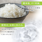 【カートアップNG】雪若丸パックご飯 150g×24パック